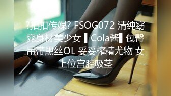 【极品女神??经典重磅】大师级摄影『Rico Line』超高水准精品摄影私拍 极品女神跪舔吃鸡啪啪 高清720P原版