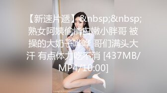 [MP4]STP27311 ED Mosaic 亲子丼！爸妈做爱被两个儿子发现爸爸顺便教性教育 VIP0600