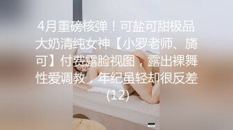 清晰拍摄道具+后入玩弄97小母狗-视频-富婆-内射