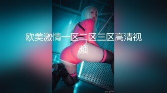 P站20万粉华裔网黄「北京瑶瑶」「Lonelymeow」OF旅游性爱日记 3P百合爆菊潮吹露出【第七弹】