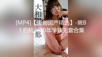 [MP4/ 4.22G] 小姨子的诱惑，让大哥玩双飞，丝袜高跟大长腿极品姐妹花，一起舔鸡巴样子好骚