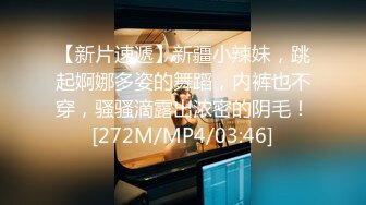 [MP4/ 3.68G] 女神颜值美少女！近期下海操逼！抓起屌贪婪吸吮，骑乘位爆操嫩穴