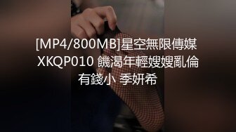 STP30889 國產AV 絕對領域傳媒 LY017 巨乳少婦職場規則