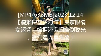 STP34116 糖心Vlog 新晋大神调教爆乳学妹 长靴开档丝袜 坚屌爆插欲仙欲死 淫奴榨精飙射 小条