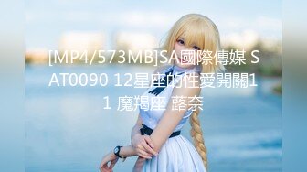 【新速片遞】&nbsp;&nbsp;㍿▓❤️长发白领的菊花都快贴到你的眼睛珠了1080【133MB/MP4/04:30】