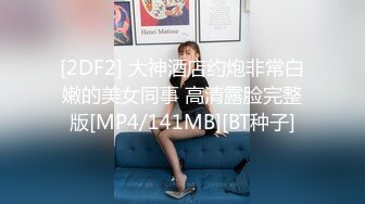 91制片厂 91CM-213❤️娘炮的蜕变下集❤️ 两女一男前舔后操 白晶晶 李丽