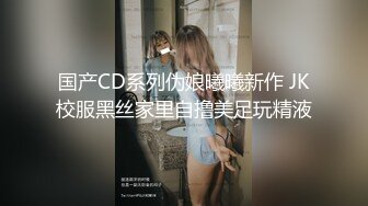 寻花偷拍系列-男主3500约操身材苗窕的洋装美女…