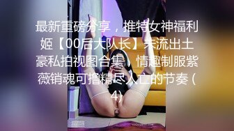 [MP4/ 2.1G] 今日推荐烈焰红唇完美颜值甜美小姐姐3P淫乱，异域风情跪着深喉交，开档黑丝骑乘抽