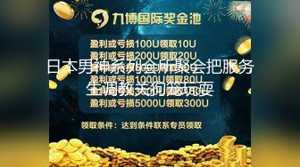 ❤️2024.03.16更【暗访足疗】会所勾搭极品女技师调情打飞机 后入啪啪~无套内射