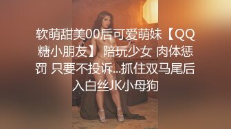 《女神嫩妹足交控⭐必备》最新666元电报群福利~珠海美腿玉足小姐姐推特网红LISA私拍~龟责榨精裸足丝袜推油精射 (1)