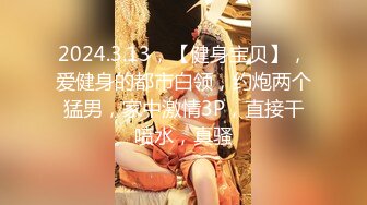 兔子先生 TZ-110《父亲节迷奸巨乳女儿》给爸爸的