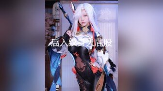 【新速片遞】 【极品❤️梦中情女】Yeha✨ 超大尺度肛塞狐狸尾巴人型宠物 等待主人的调教 粉嫩白虎蜜穴诱茎淫息 究极全裸女神玩物[304MB/MP4/2:05]