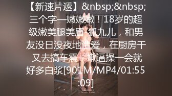 【麻豆传媒】md-0318 城中之城传媒 美人陷阱酒後乱性-林思妤