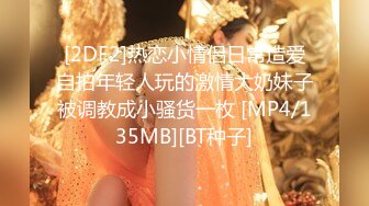 [MP4/ 876M] 新人温柔甜美小姐姐！操逼旁边摄影老哥解说！大白美臀骑乘位