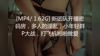 [MP4]STP25371 风骚网红女神下海，剧情演绎勾搭外卖小哥，穿情趣装拉着要操逼，掏出JB就往嘴里吸，主动骑乘爆插，站立后入很淫荡 VIP2209