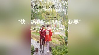 爆机少女喵小吉 NO.008 秘密茶会