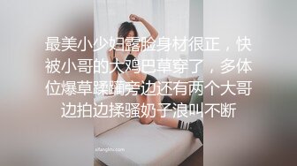 淫娃少妇姐妹花的诱惑，全程露脸情趣装跟狼友撩骚互动，舌吻吃奶玩逼，道具抽插高潮不断