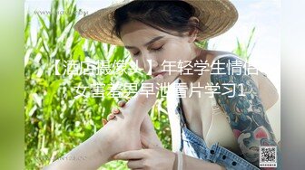 操小骚逼女上位猛插