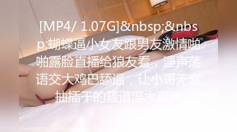 [MP4/1.2GB]推特網紅女神，高顏反差婊【zidan670】私拍新品，富二代的肉便器，被各種花式玩肏