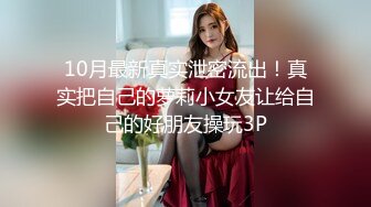 网红美女‘Mini酱’幻身黑丝女仆装自慰