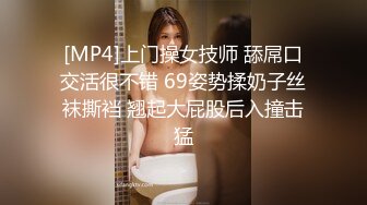 STP30489 ✿激情❤️性爱✿ 性感爆乳补习老师肉体教学▌阿娇姐姐 ▌被大肉棒疯狂抽插 骚语狂飙 鲜嫩白虎窄穴爽到起飞 回味无穷