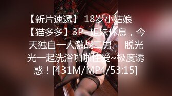 【新片速遞】&nbsp;&nbsp;【极品女神❤️会所首发】忧郁眼神求操『语瞳』拘束器具の全身固定 骚痒打屁股の地狱绝叫 全露无遮 高清1080P原版无水印 [818M/MP4/16:56]