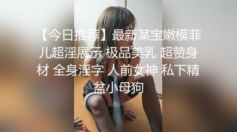 [MP4]36E巨乳女仆近日刚播，甜美酒窝小姐姐，掏出大奶子甩动，脱下内裤掰穴特写，超肥穴骚逼，表情一脸淫荡非常诱惑