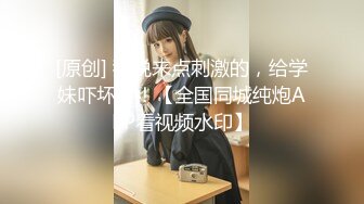 【二代cc】 束缚调教淫欲女友 紧致嫩穴很夹肉棒 套套都给夹掉到骚穴里面了