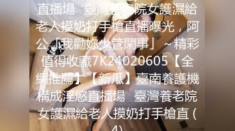 [MP4/583MB]3.18酒店偷拍 纹身猛男一边看片一边操自己的清纯女友，叫声诱人