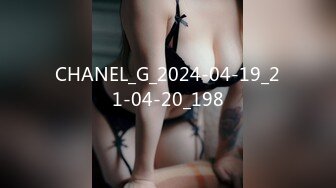 CHANEL_G_2024-04-19_21-04-20_198