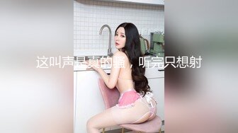 这个后入大家喜欢吗