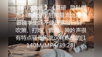 [MP4]175车模来袭，大胸粉嫩摁倒在床舔，观音坐莲花式啪啪激情四射