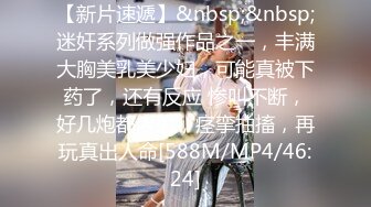 《震撼泄密》群狼求档Onlyfans百万粉丝可盐可甜撸铁健身教_练Yummy露脸私拍第二弹啪啪紫薇非常反_差 (3)