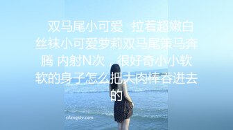 泰国极品·舒服无比，快乐的夏日，仙女棒就特别难受，不撸不爽！