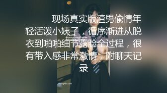 【新片速遞】&nbsp;&nbsp;&nbsp;&nbsp;气质小少妇露脸一个人在家卖骚，跟狼友互动听指挥，慢慢脱光展示茂密的大黑逼，揉奶玩玩自慰呻吟，不要错过[2.47G/MP4/03:40:11]