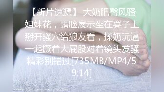 [MP4/ 657M] 反差小骚货 淫乳女神下面有根棒棒糖JK魅惑小可爱，娇嫩小蜜穴被大鸡巴哥哥狠狠的捅