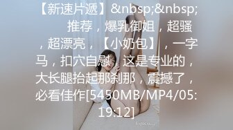 [FHD/6.73G]ATID-422 被丈夫的儿子侵犯的未亡人 桜樹玲奈【BVPP】