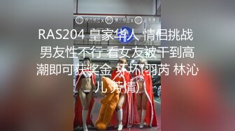 [原創錄制](sex)20240201_飞霓秘书