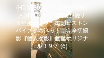 【新速片遞】&nbsp;&nbsp;黑丝高跟漂亮伪娘吃鸡啪啪 老公不要射 我要高潮 啊啊 快摸我龟头快顶 射我骚逼里 骚货穿着连衣包臀裙被操高潮 [448MB/MP4/11:10]