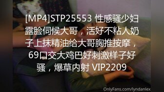 [MP4/1.2GB] ?? SPA养生馆 性感嘴唇的美少妇 被技师小哥挑逗的受不了 求插 狠狠地干得她白浆溢出 居然还不尽兴 自个拿着跳蛋自慰