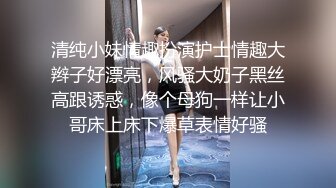 小蛮妖Yummy 性感天蓝色空姐制服 诱人原色丝袜 清新视觉性感淋漓呈现[64P/144M]