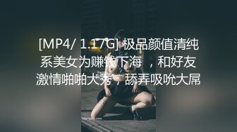 IPZ-622 对都市喧嚣疲倦的我爱上了高级妓女在舒适的宾馆疯狂做爱..希美真由[中字高清](BVPP無碼破解)