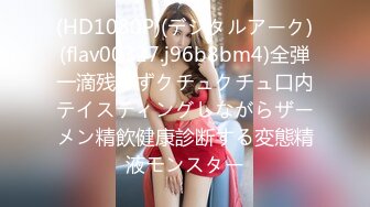 [MP4/0.98G]《云盘泄密》高颜值极品身材八字大奶服装店主气质小姐姐被刺青渣男无套各种啪啪