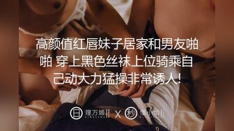 [MP4]精东影业性爱专属新作JDXYX06《激情多人约会》白领纹身主播激情5P轮着操