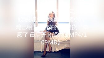 ✿学院风萌妹✿清新小可爱〖TopSweetBaby〗同父异母的妹妹和她妈妈一样淫荡，眼镜娘可爱继妹被哥哥按在桌子上操