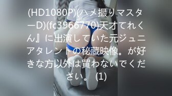 (中文字幕)ゲリラ豪雨の後に我が家で宅飲み。濡れ透けの同期入社に興奮して…。