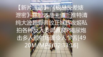 [MP4]三大巨头重现，爱徒首场，约战极品外围，甜美女神，超清画质