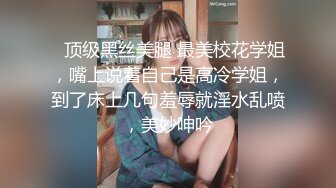 [MP4]外围小姐姐甜美可爱苗条黑丝口交近景展示床上暴操娇喘不断观赏价值高