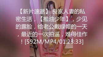 【新速片遞】漂亮美眉 被冲刺猛怼 内射 小娇乳哗哗 白虎鲍鱼肥嫩 骚叫不停 [97MB/MP4/01:40]