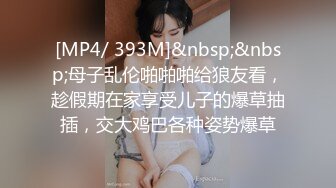 [size=4]【国产版】[TMG-116]佳芯 少妇客人竟是我的亲妈 天美传媒[/size]